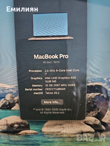 Macbook Pro 16  SixCore Core i7, 16GB Ram, 512Gb SSD, 4Gb Ati Video,  Mac Os 26, Win 11, снимка 2 - Лаптопи за дома - 54083367