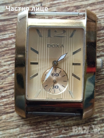 "Doxa"243.30, снимка 2 - Мъжки - 54087400