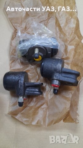 Спирачни цилиндри Волга Газ-24 предни, задни