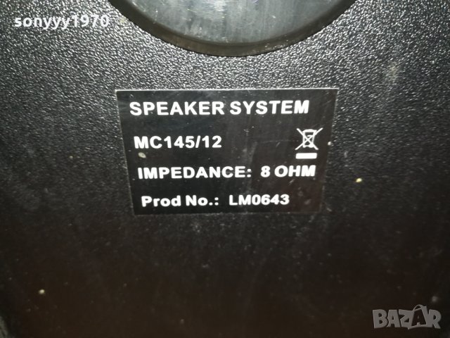 PHILIPS MC145/12-ВНОС SWISS 0302221112, снимка 11 - Тонколони - 35656572