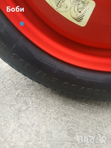 17цола патерица пежо 5008 оем , снимка 6 - Аксесоари и консумативи - 52349951