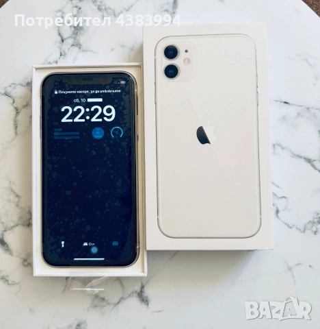 iphone 11, НОВ! Много аксесоари, снимка 8 - Apple iPhone - 52943688