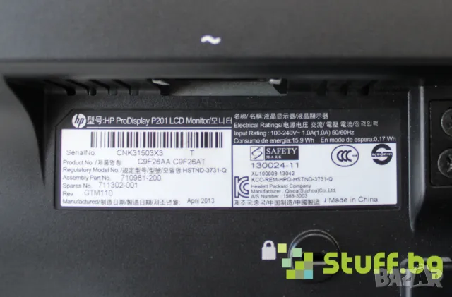 Монитор HP ProDisplay P201, снимка 4 - Монитори - 50020977