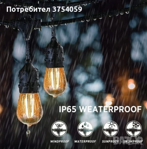 Водоустойчив гирлянд за външно осветление с 10 броя LED крушки, снимка 12 - Външни лампи - 53130950