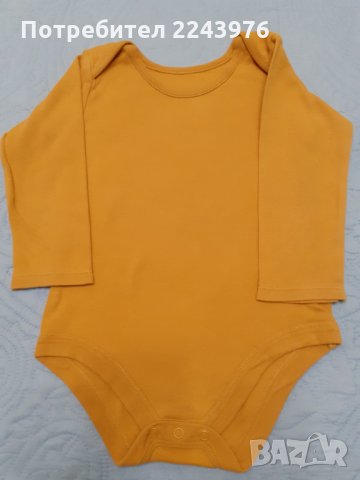 Бодита , панталони за момченце, снимка 2 - Панталони и долнища за бебе - 34435678