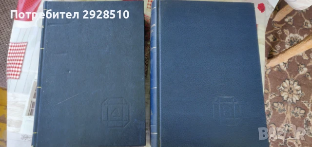 Енциклопедия България, снимка 2 - Енциклопедии, справочници - 51350287