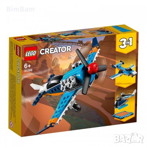 Конструктор LEGO® Creator 31099 / 3in1, снимка 1 - Конструктори - 30721046