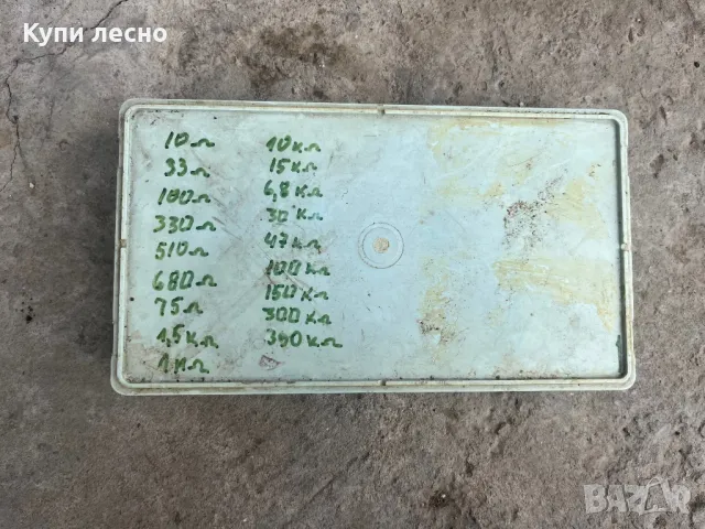 Кондензатори , снимка 4 - Друга електроника - 47289846