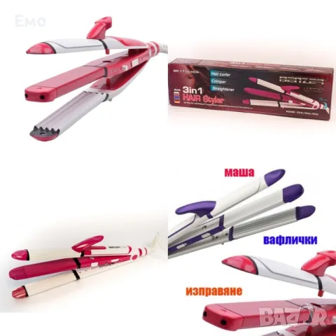 Керамична: Преса за коса 3 в 1 - BR 1715