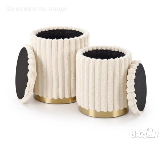 Комплект 2 бр.табуретки FIDO с капак крем/златно Код P1646