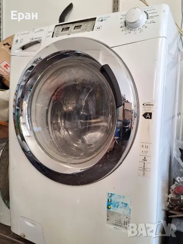 Пералня сушилня candy за части , снимка 1