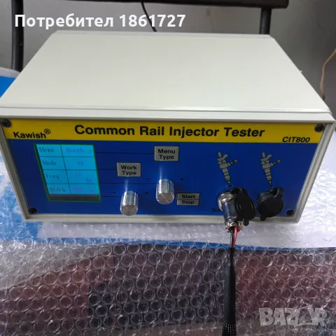 Стенд за комън рейл пиезо и електромагнитни дюзи, снимка 2 - Индустриална техника - 30830921