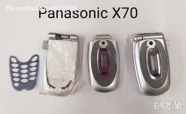 Панел за Panasonic X66, X70, GD87,GD67, GD68, GD90, GD92, GD93, GD95, G60, G35, G75, G50, G51, снимка 4 - Резервни части за телефони - 52066160