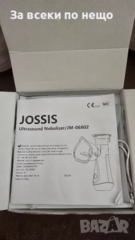  Електронен инхалатор, снимка 2 - Друга електроника - 51364805