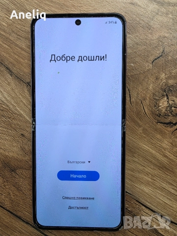 Samsung z flip 4, снимка 2 - Samsung - 52665100