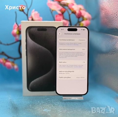 Apple iPhone 15 Pro, 128GB, 5G, Black Titanium, снимка 4 - Apple iPhone - 53999460