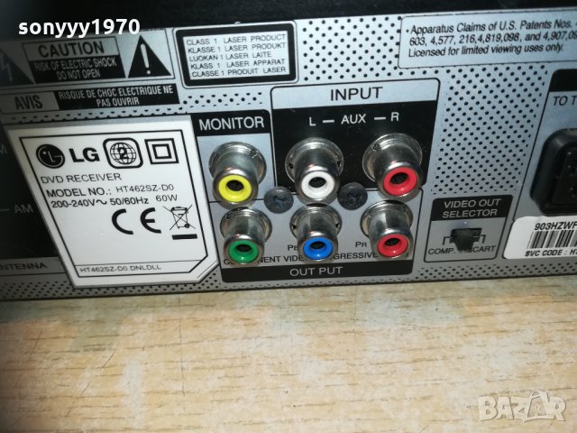 LG USB RECEIVER 1603211647, снимка 11 - Ресийвъри, усилватели, смесителни пултове - 32184940