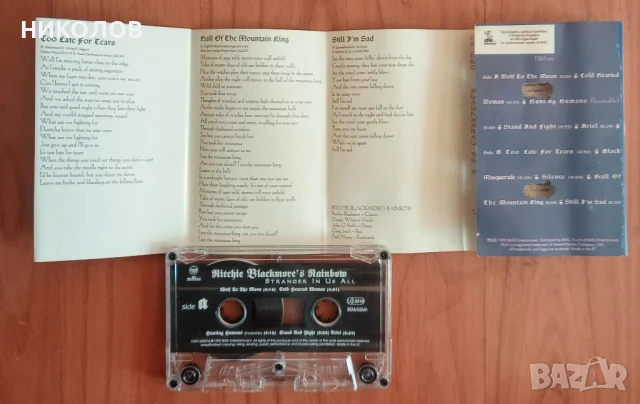  Ritchie Blackmore's Rainbow , снимка 3 - Аудио касети - 50679334