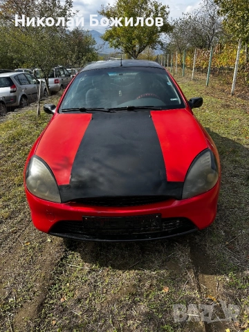 Продавам Ford Puma 1.4-90 кс НА Части 