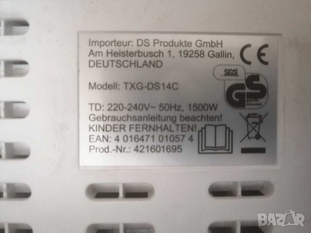 Gourmetmaxx, мултикукър, уред за готвене, бързо, лесно, вкусно. , снимка 8 - Кухненски роботи - 30533229