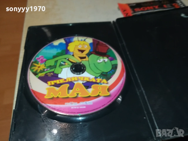 ПЧЕЛИЧКАТА МАЯ ДВД 2010252221, снимка 8 - DVD филми - 52123984