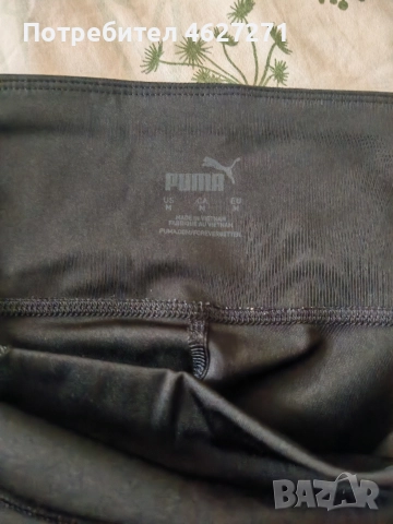 спортен клин Puma , снимка 2 - Клинове - 52662060