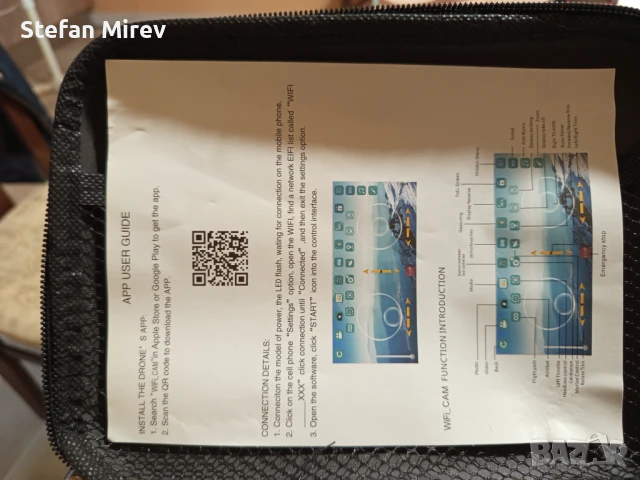 Детски дрон , снимка 4 - Дронове и аксесоари - 50601476