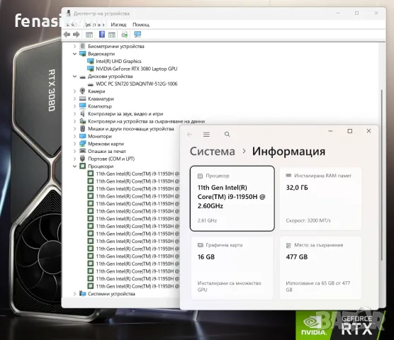 15.6' 4K UHD Core i9-11950H Lenovo ThinkPad T15G Gen 2 32GB DDR4/512GB NVMe/Nvidia RTX 3080 16GB, снимка 7 - Лаптопи за работа - 55834650