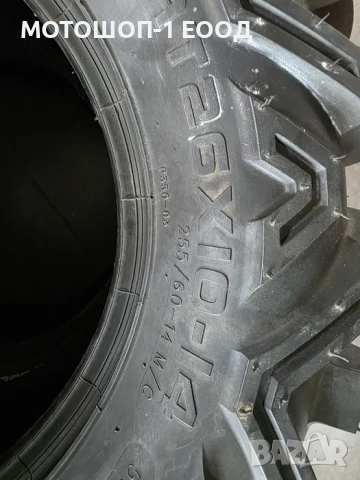 НОВИ гуми за АТВ 26х8х14 и 26х10х14 - 4 бр BULLDOG CAN-AM Polaris, снимка 4 - Гуми и джанти - 52194579