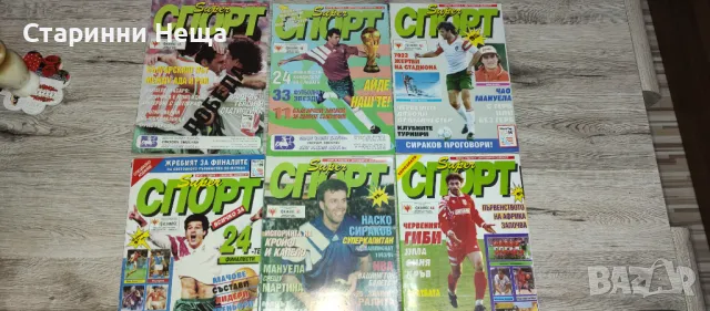 Голяма колекция стари списания Супер спорт футбол Super Sport списания футболни старо списание , снимка 6 - Колекции - 47826039