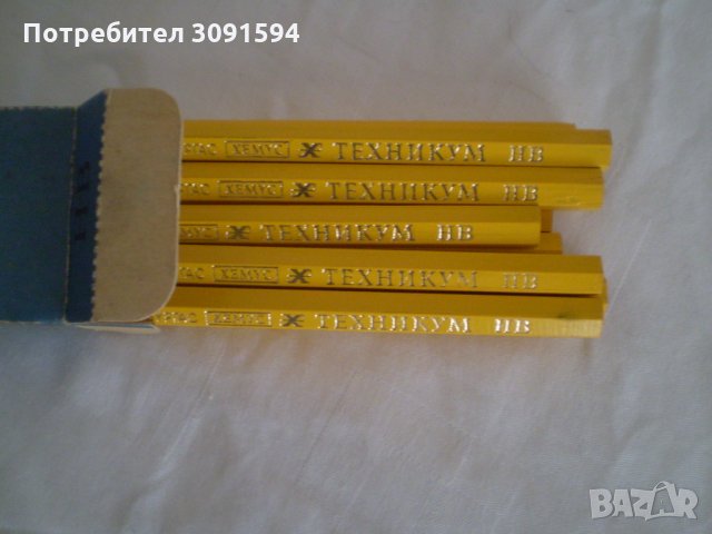 ГРАФИТНИ  МОЛИВИ ТЕХНИКУМ 10 БРОЯ 
