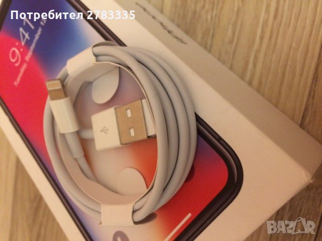 Оригинален кабел за Iphone 