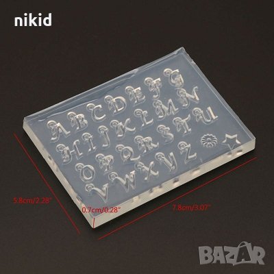 Малки букви азбука латиница за висулка колие силиконов молд форма за смола бижу и др арт, снимка 2 - Форми - 31583253