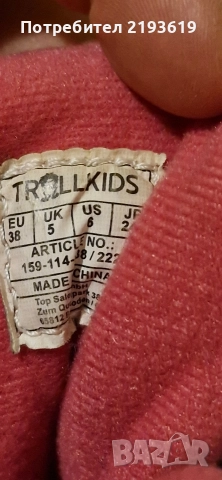 Апрески Trollkids, снимка 3 - Детски боти и ботуши - 52680820