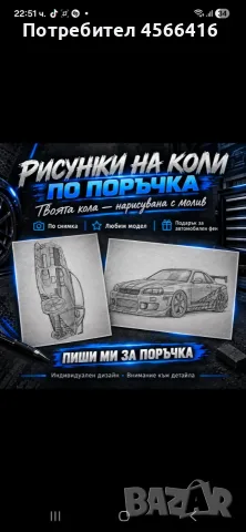 Рисунки. По избор 