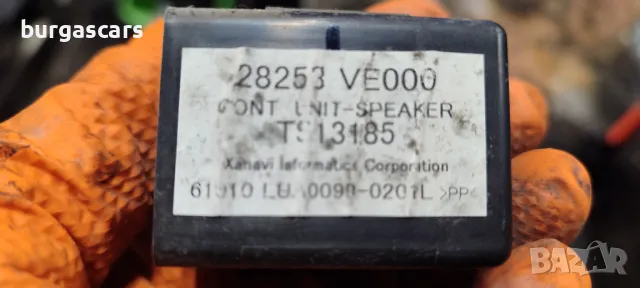 Реле 28253 VE000 Nissan Murano - 50лв, снимка 2 - Части - 49193782