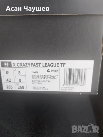 Adidas crazyfast, снимка 5 - Маратонки - 50343364