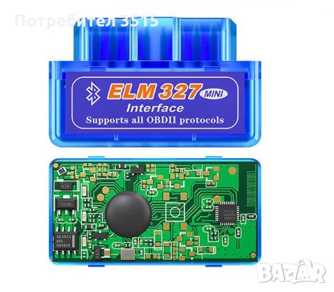 Диагностика за автомобили OBD2 ELM 327 V 1.5 Безжична Bluetooth Android, снимка 4 - Аксесоари и консумативи - 29698426