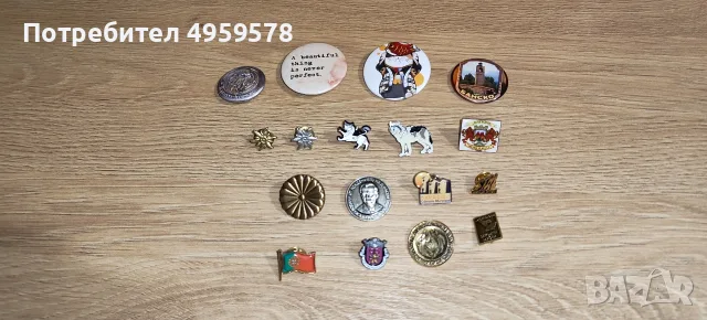 Значки  различни варианти 