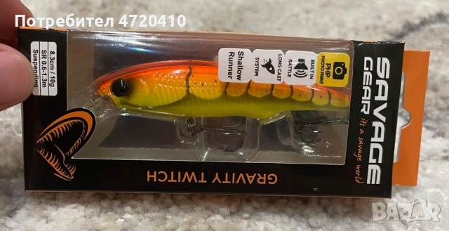 SAVAGE GEAR Gravity Twitch воблер, снимка 4 - Стръв и захранки - 53288886