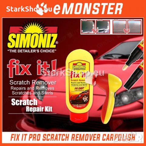  Комплект за полиране и премахване на драскотини, снимка 2 - Други - 30500106