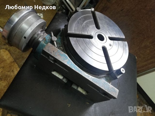 Делителна маса Въртяща маса в Резервни части за машини в гр. Пазарджик -  ID37710500 — Bazar.bg