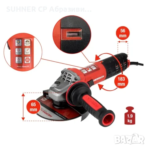 HERMAN WX-15002 BL | 150 mm 1550 W | BRUSHLESS | Ъглошлайф, снимка 3 - Други инструменти - 50819431