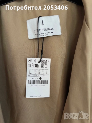 Палто, снимка 2 - Палта, манта - 52854566