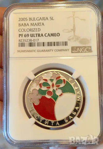 5 лева 2005 Баба Марта PF 69 NGC, снимка 4 - Нумизматика и бонистика - 48546479