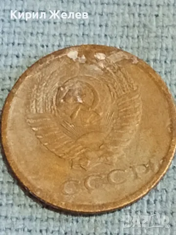 Стара монета 1 копейка 1970г. СССР рядка за КОЛЕКЦИЯ ДЕКОРАЦИЯ 42579 , снимка 5 - Нумизматика и бонистика - 48163173