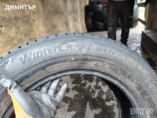 4бр.зимни гуми KUMHO 235 65 18 DOT19 цена за брой, снимка 6 - Гуми и джанти - 54073536