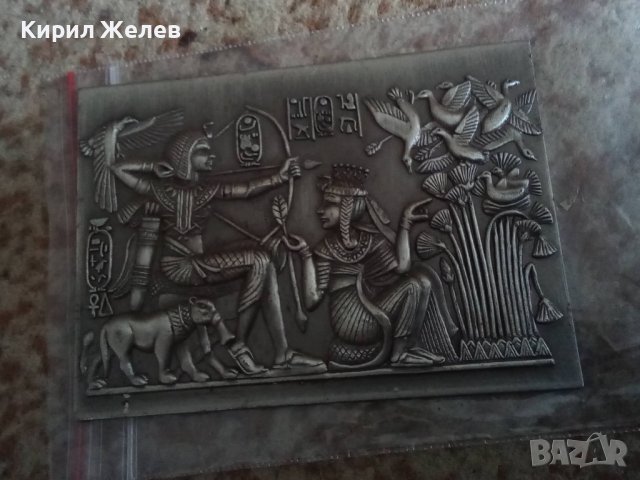 ЕГИПЕТСКО МЕТАЛНО ПАНО СУВЕНИР БАРЕЛЕФ МИТОЛОГИЧЕСКА СЦЕНА 28561, снимка 5 - Пана - 37199680