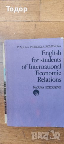 English for students of international economic relations