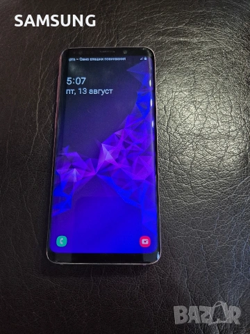 Samsung - S9